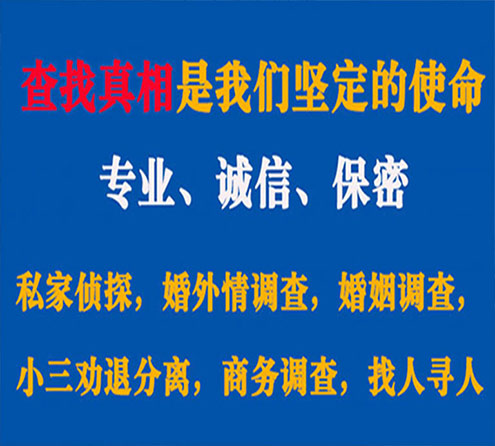 关于金口河锐探调查事务所